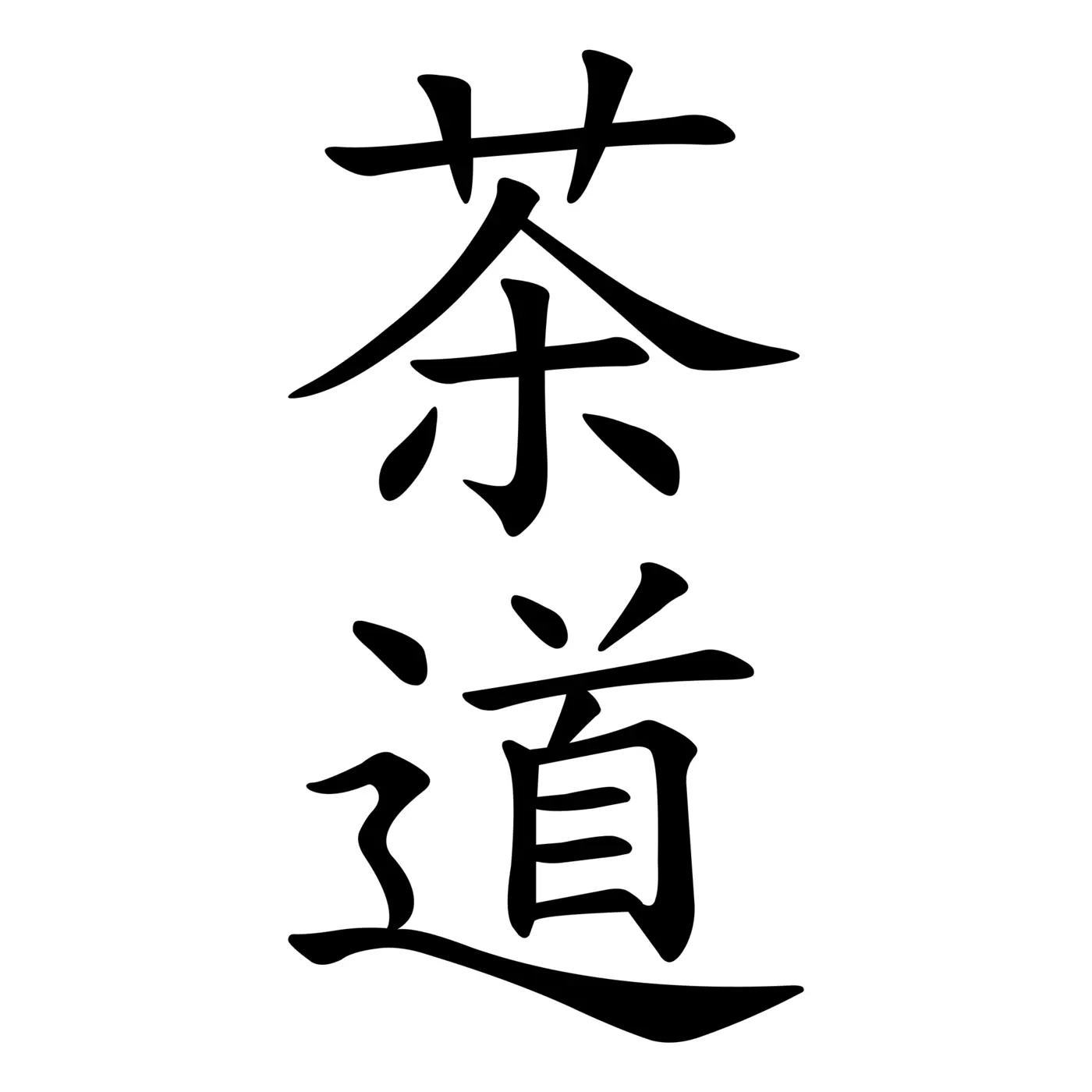chanoyu