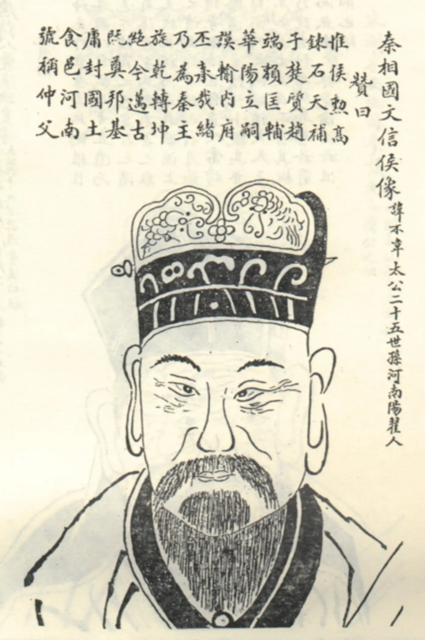 l buwei