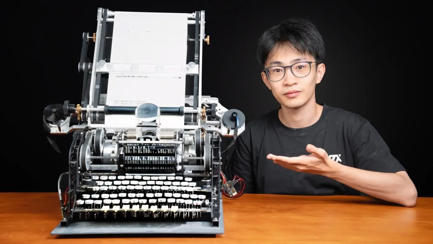 we built a chinese typewriter video