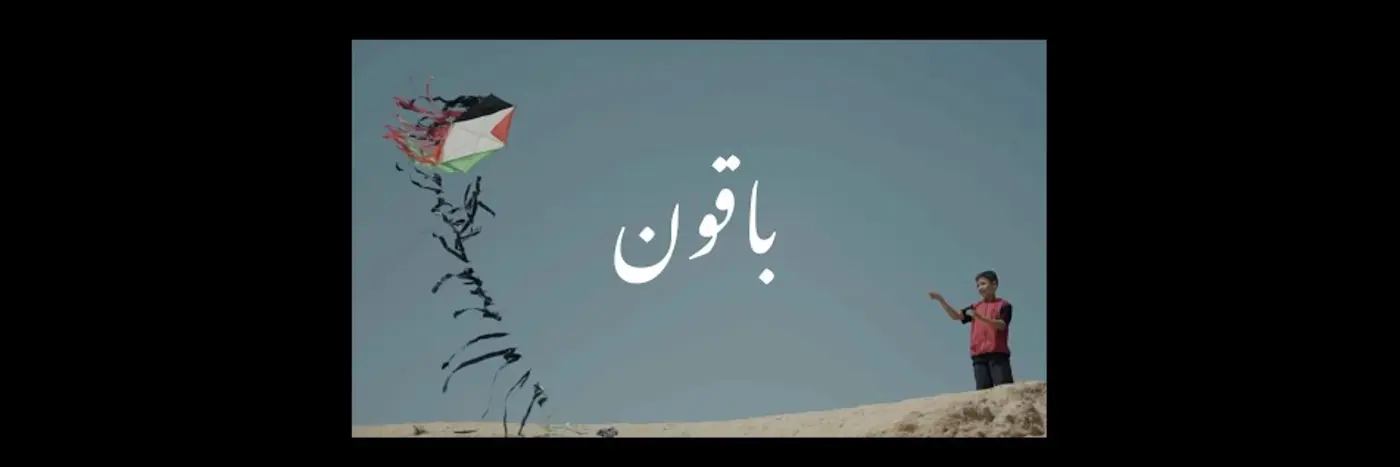 reading the gaza ceasefire