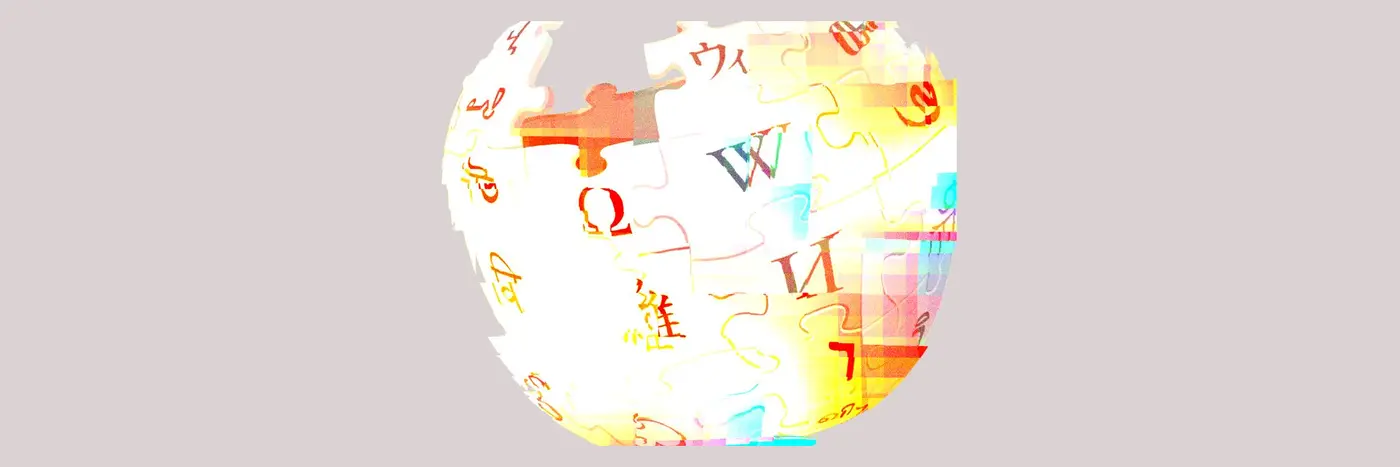 wikipedia seems pretty worried about ai