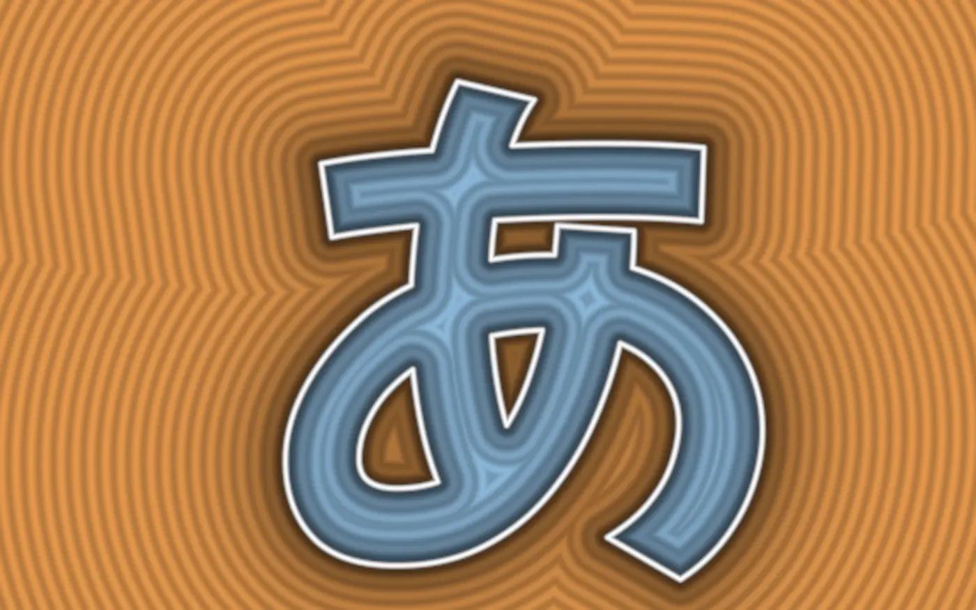 text rendering and effects using gpucomputed distances