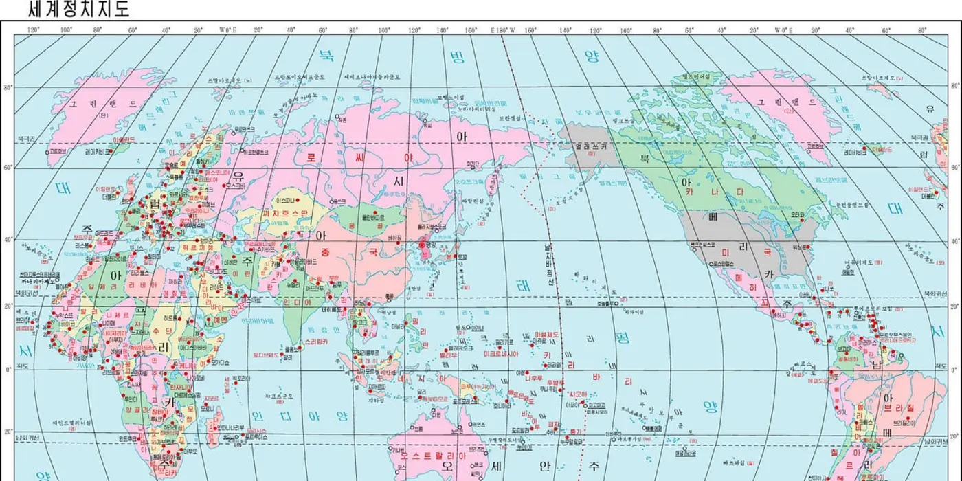 an official atlas of north korea