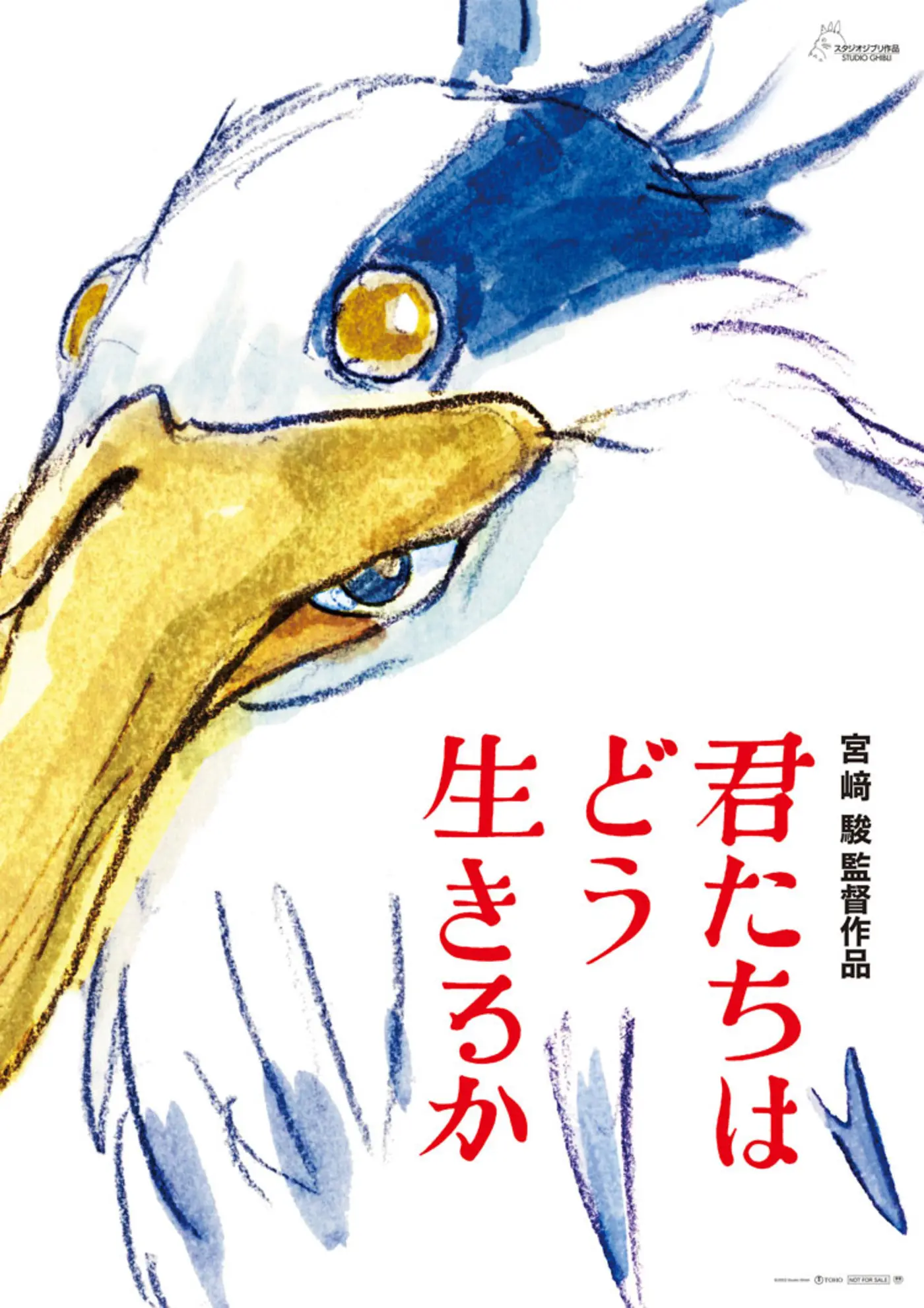 1300 still images from the animated films of hayao miyazakix27s studio ghibli