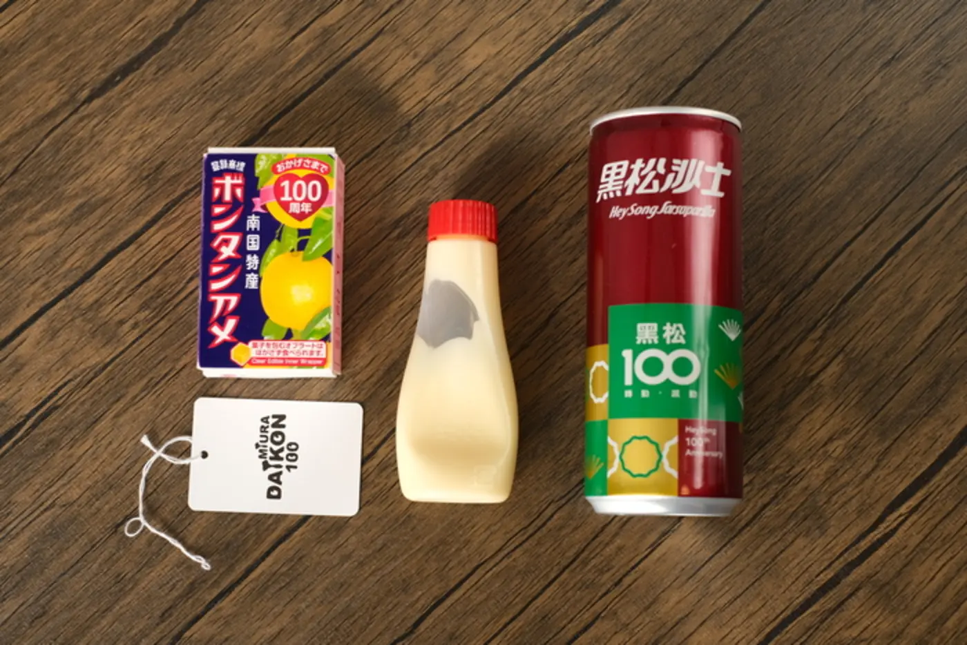 the showa hundred year problem