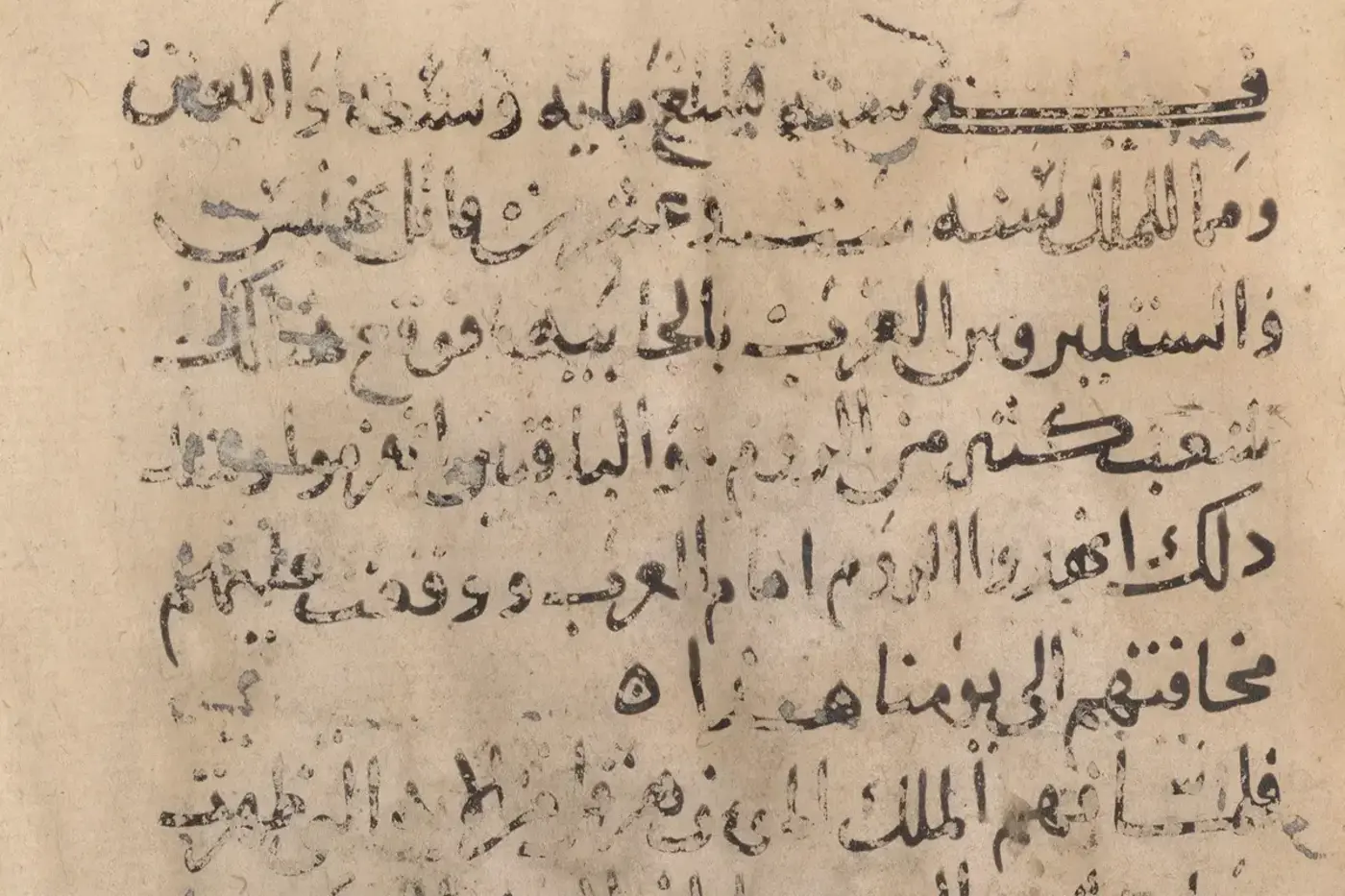 1300yearold world chronicle unearthed in sinai