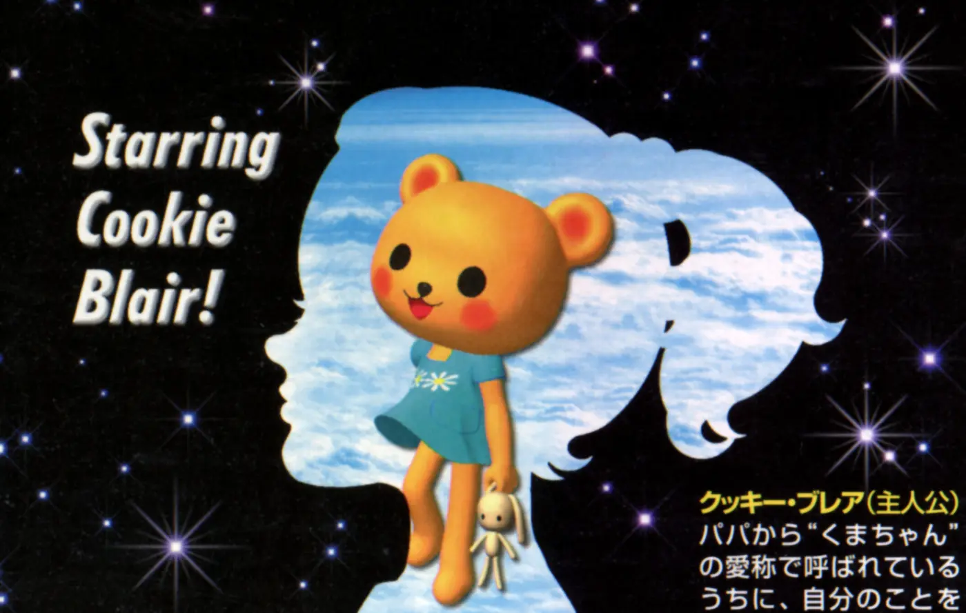 wex27ve freed cookiex27s bustle from copyright hell