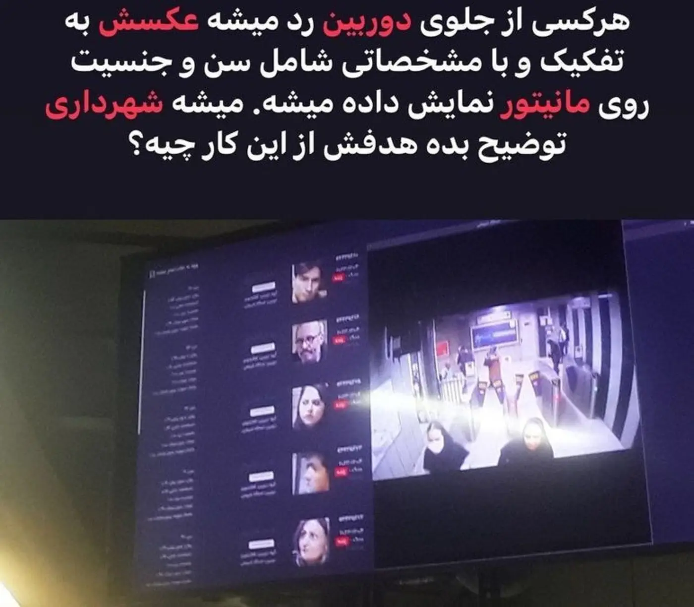 cameras built to police iranians became the regimex27s achillesx27 heel