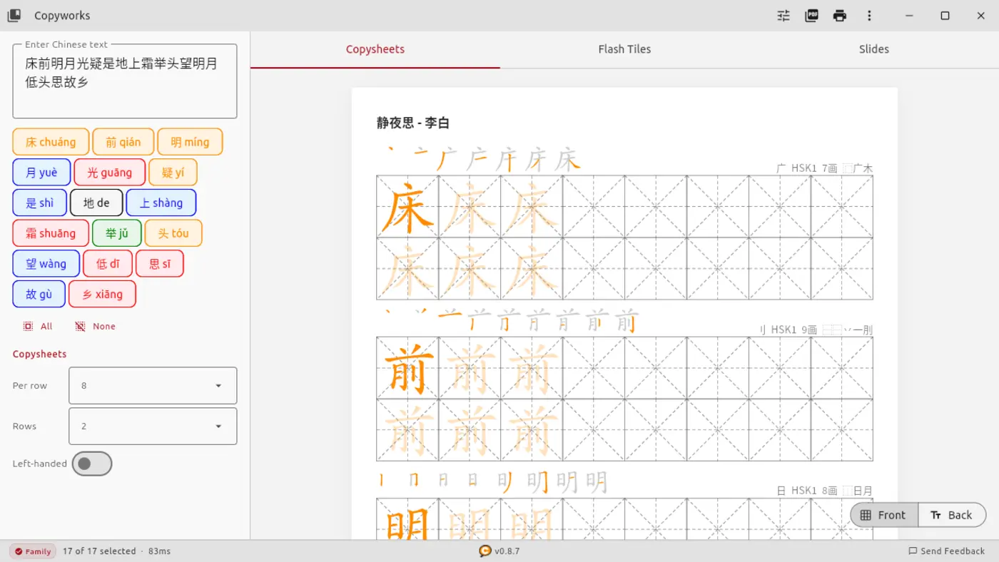 show hn copyworks chinese character worksheets with tone colors