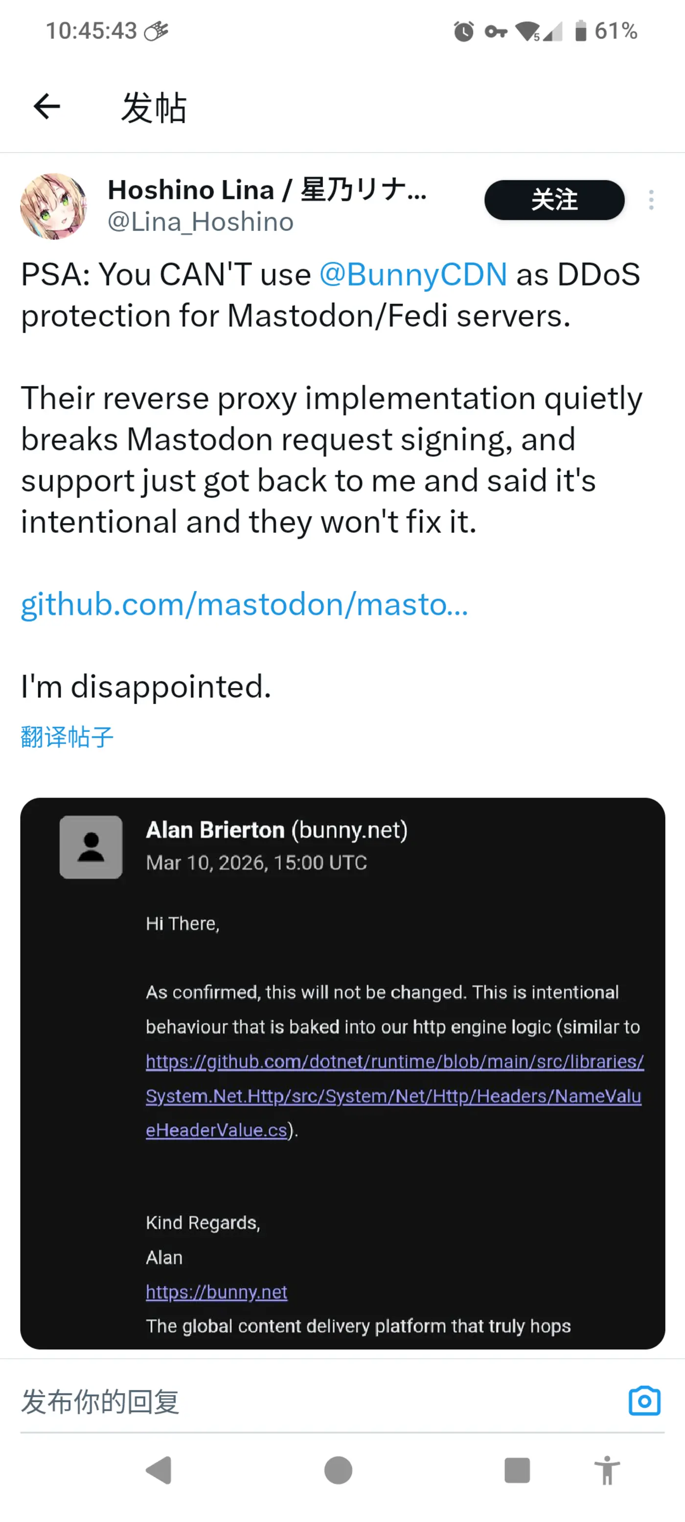 bunnycdn silently breaks mastodon request signing preventing ddos protection