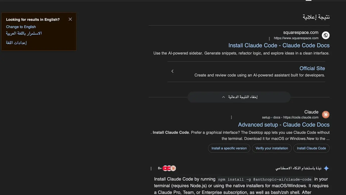 psa top google result for claude code is malicious