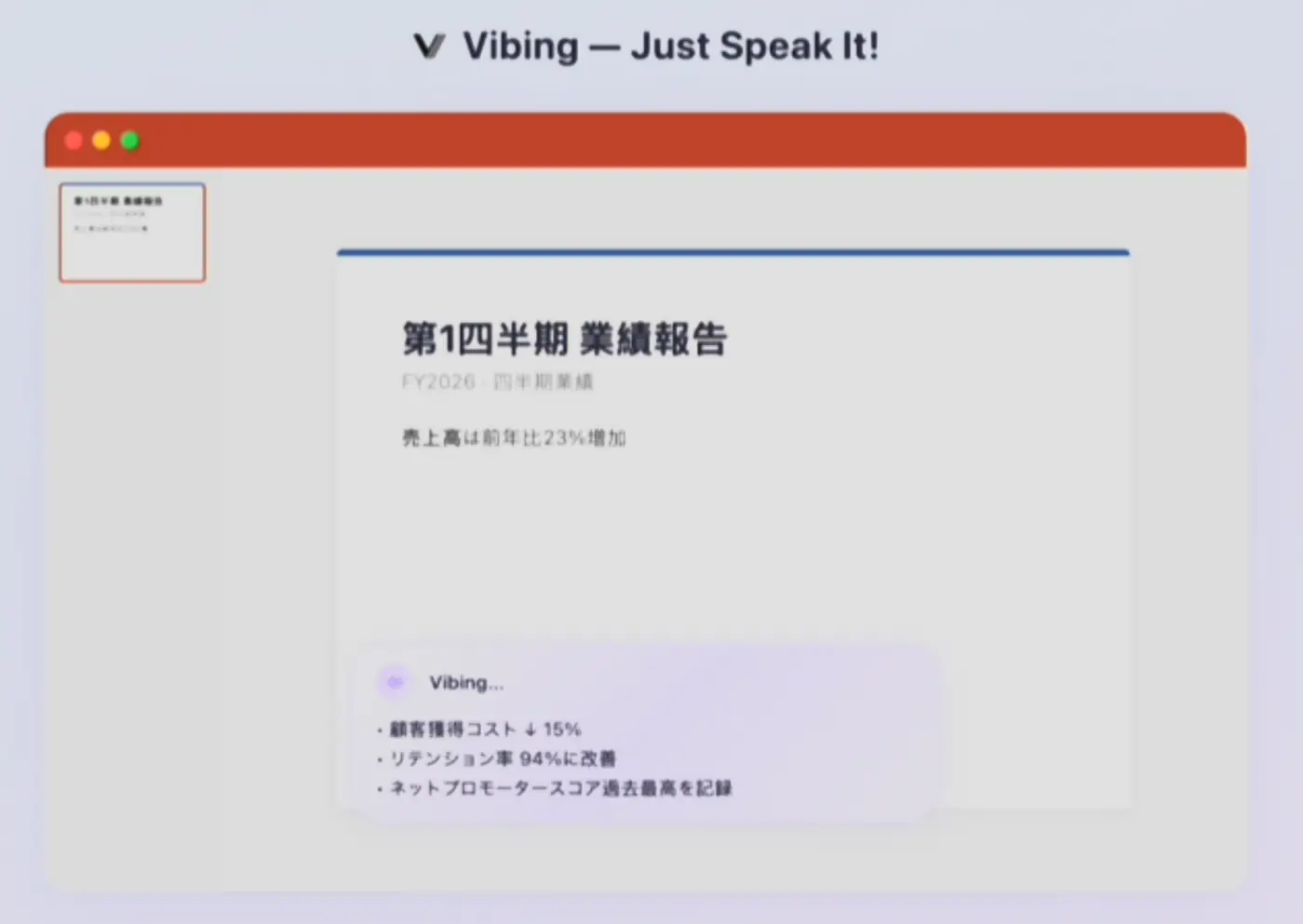 microsoft vibing capturing screenshots and voice samples without governance