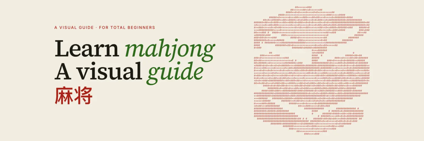 mahjong a visual guide