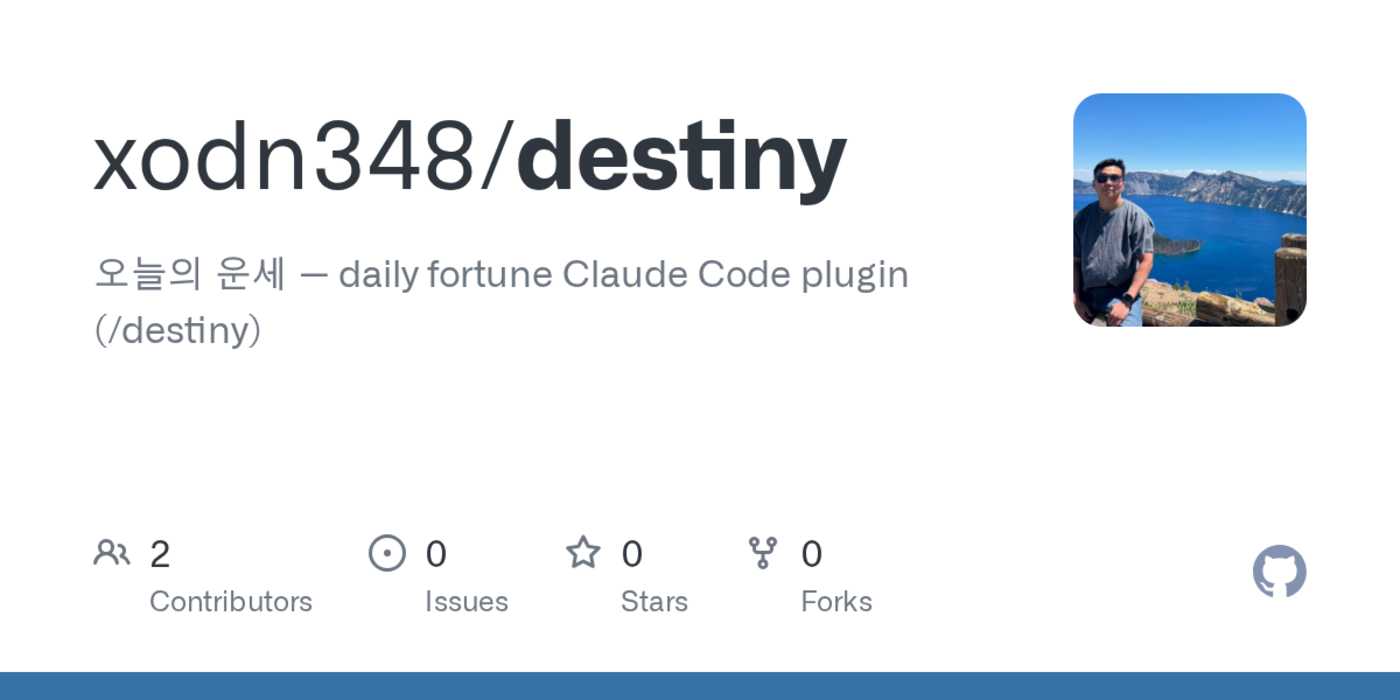 show hn destiny claude codex27s fortune teller skill