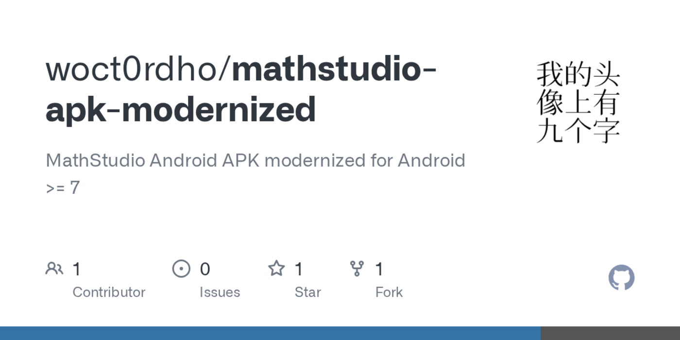 mathstudio android apk modernized for android gt 7