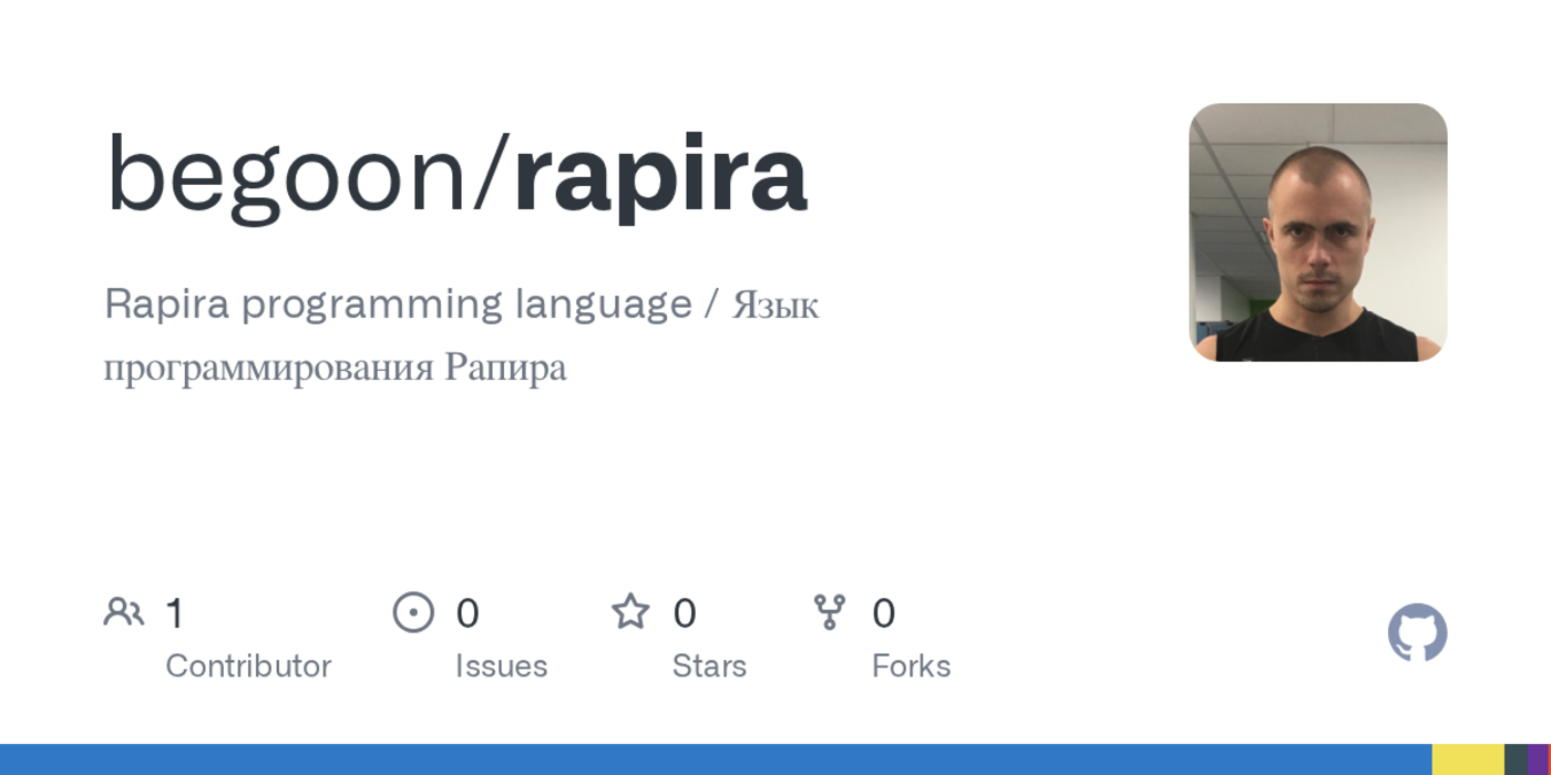 rapira soviet programming language interpreter