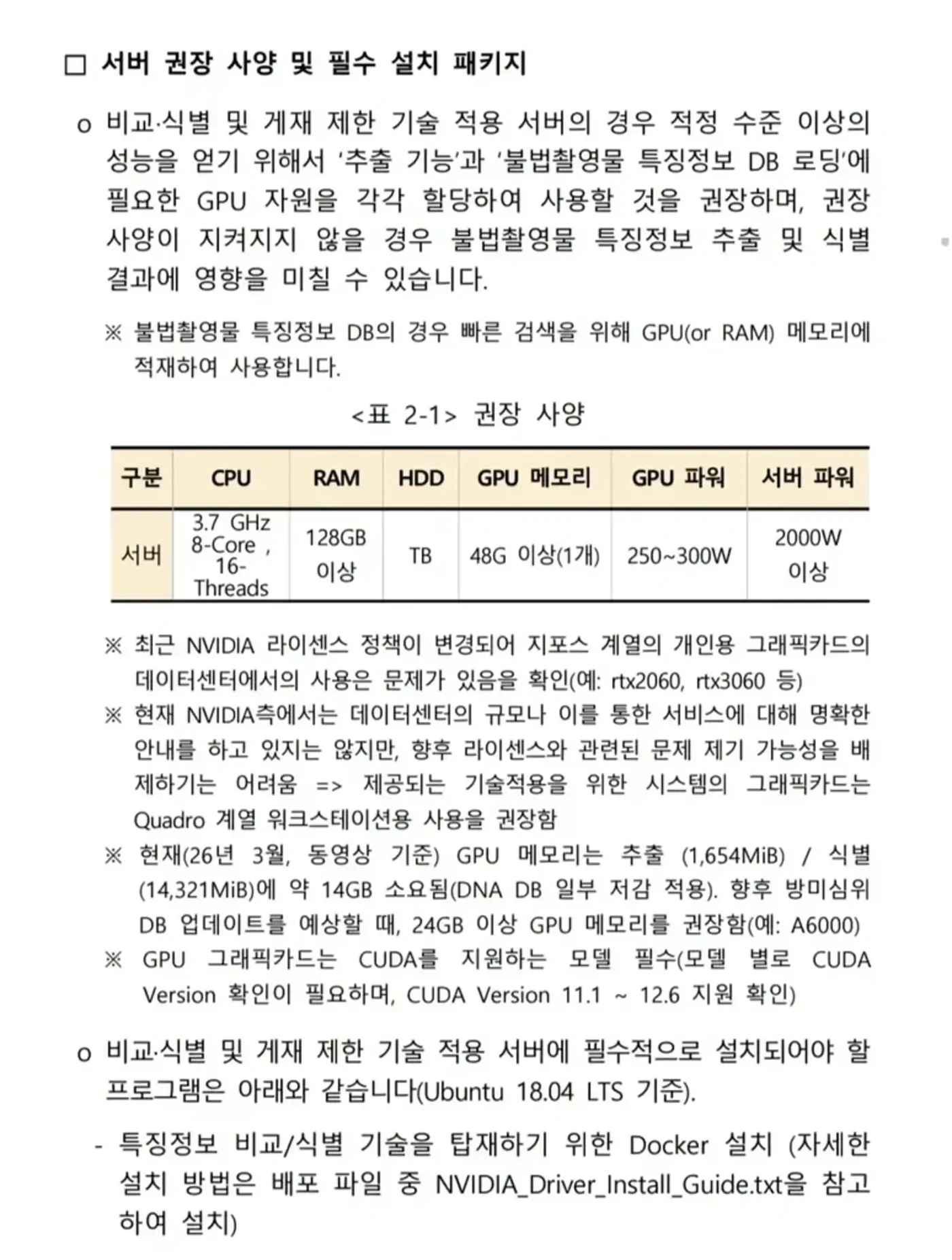 south korean forums will need to scan every images with ai censorship tools