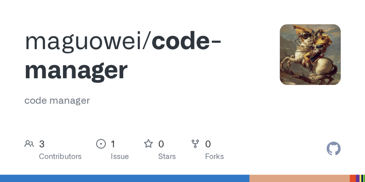 codemanager