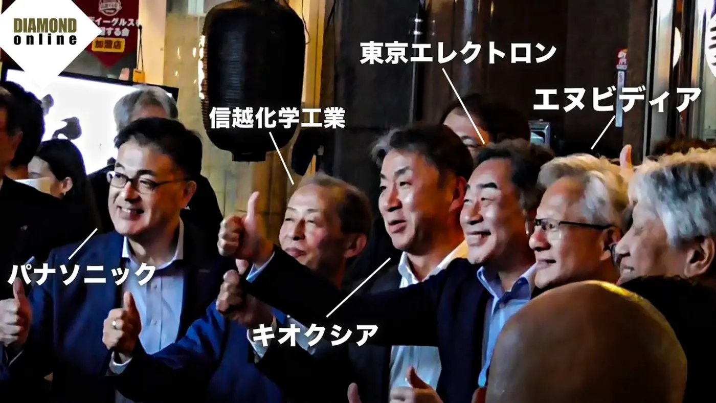 tokyo technarch izakaya night jensen like postwar industry captain