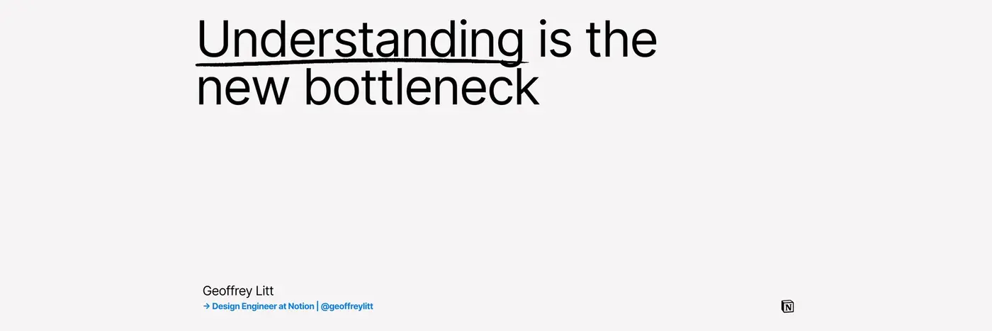 understanding is the new bottleneck
