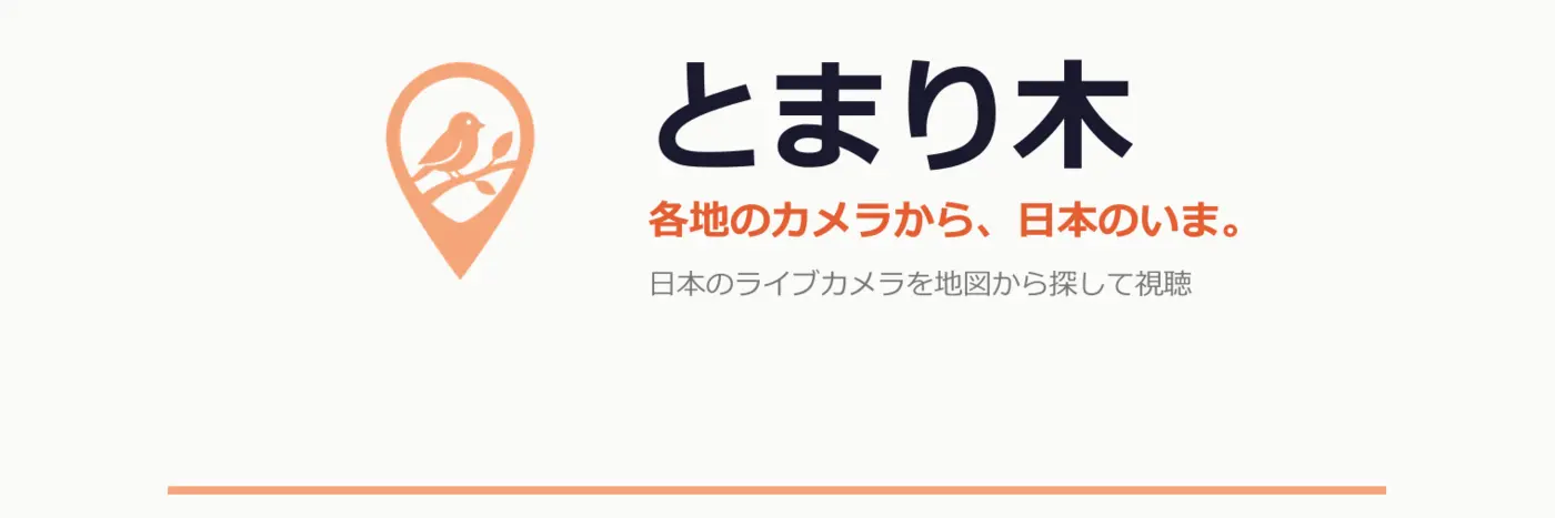 near 1400 live streams from japan