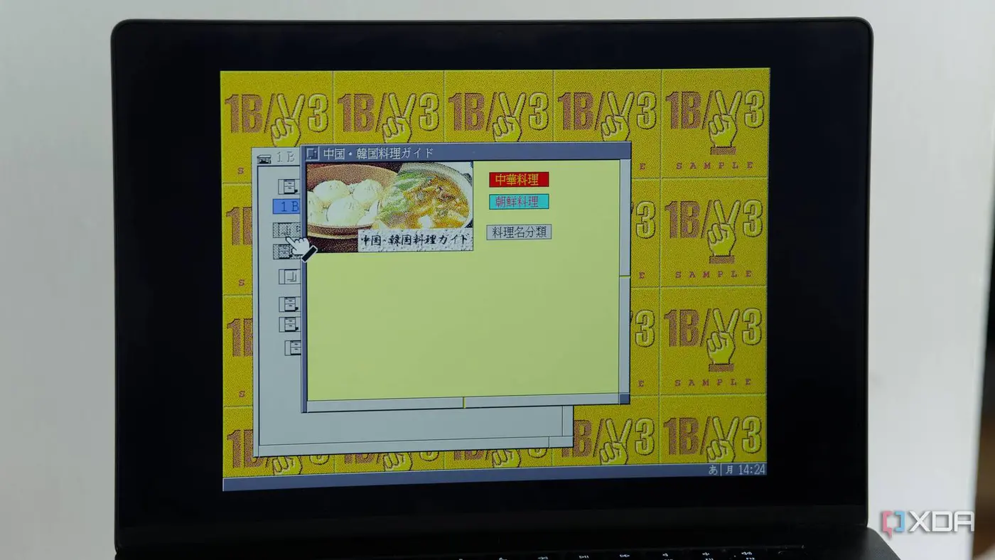 japan tried to build an operating system for the world the us intervened