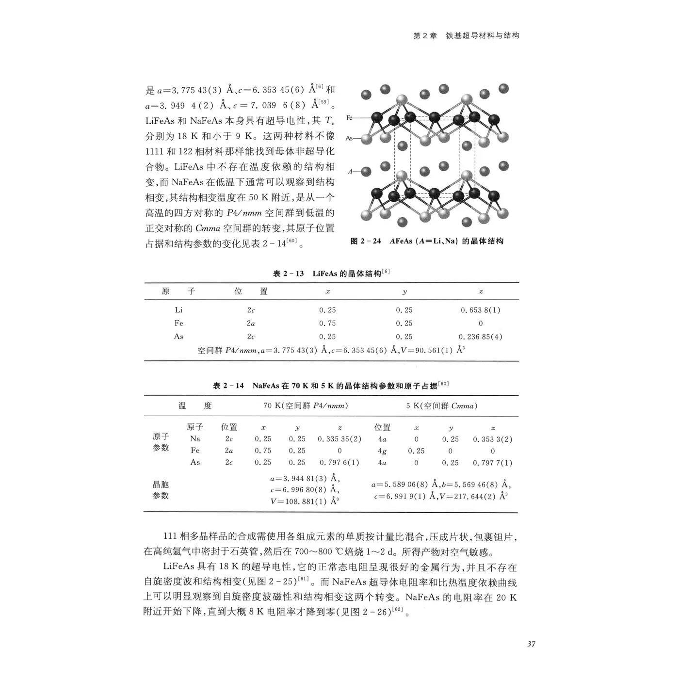 ai companies destroy physical books letx27s scan rare books before itx27s too late