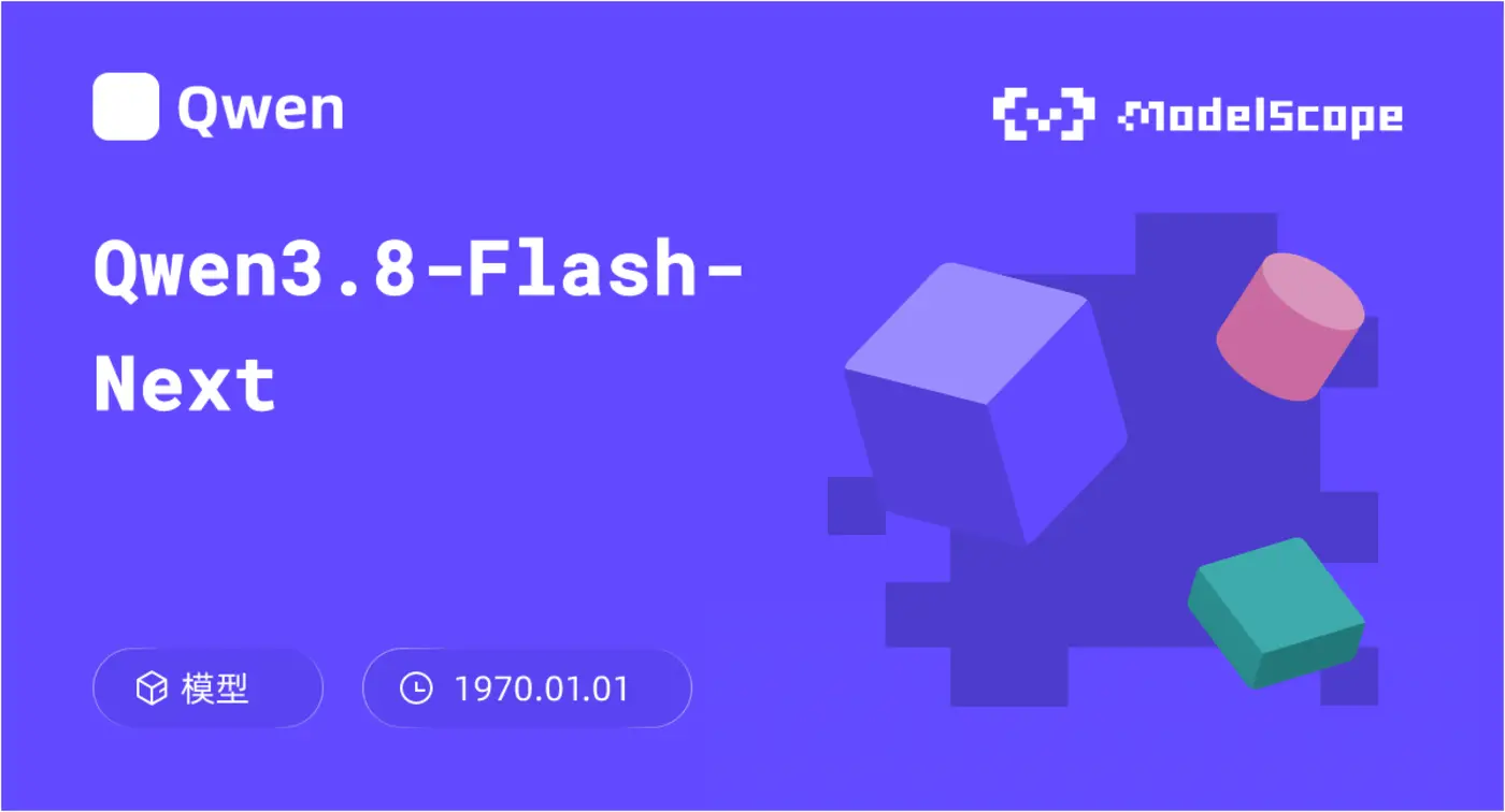 qwen 38flashnext releasing tomorrow 125b a6b