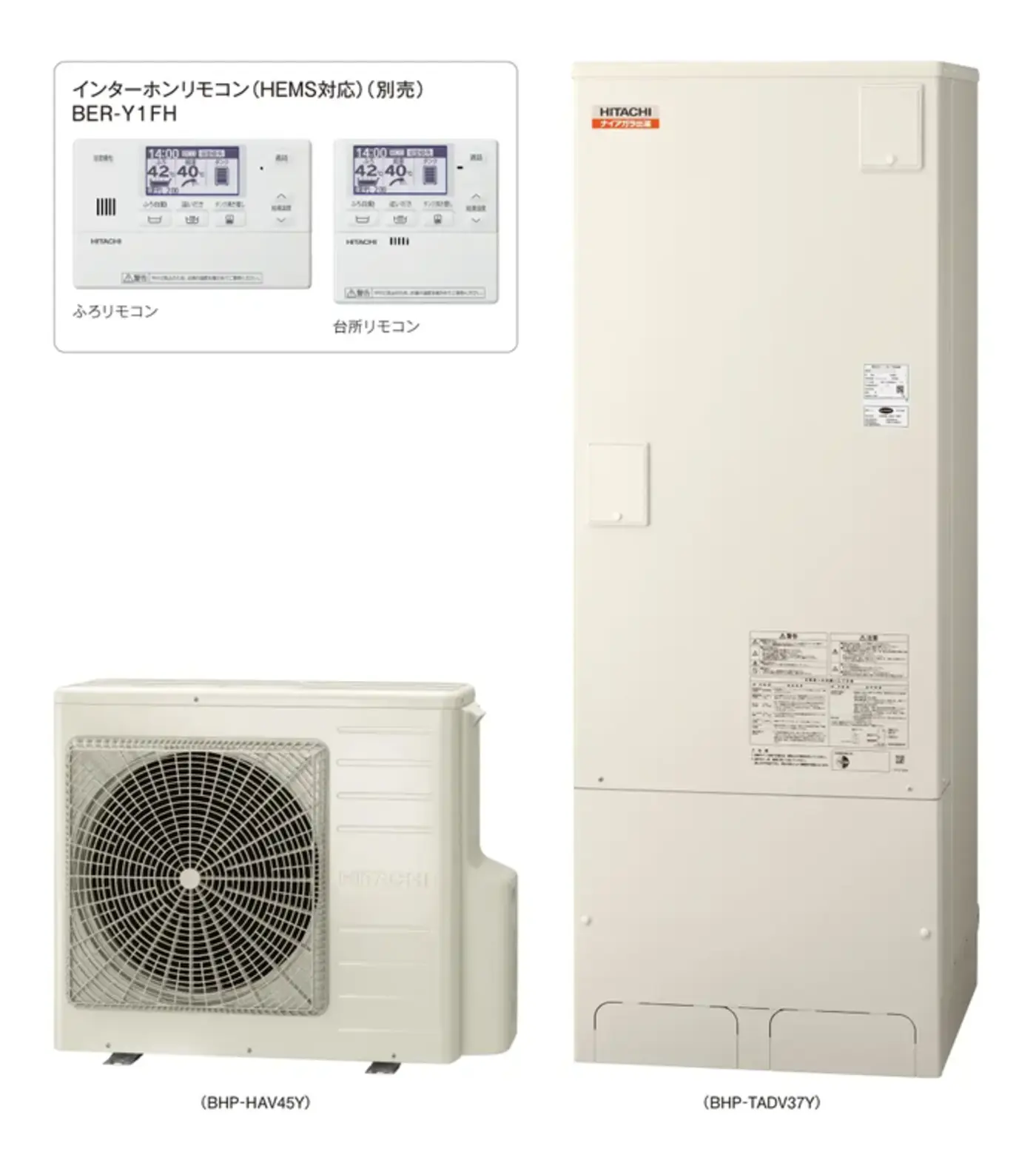 hitachi launches co2 heat pump water heaters with solarfriendly tariff controls