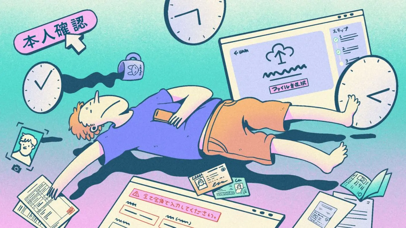 identity verification in japan what happens behind the scenes