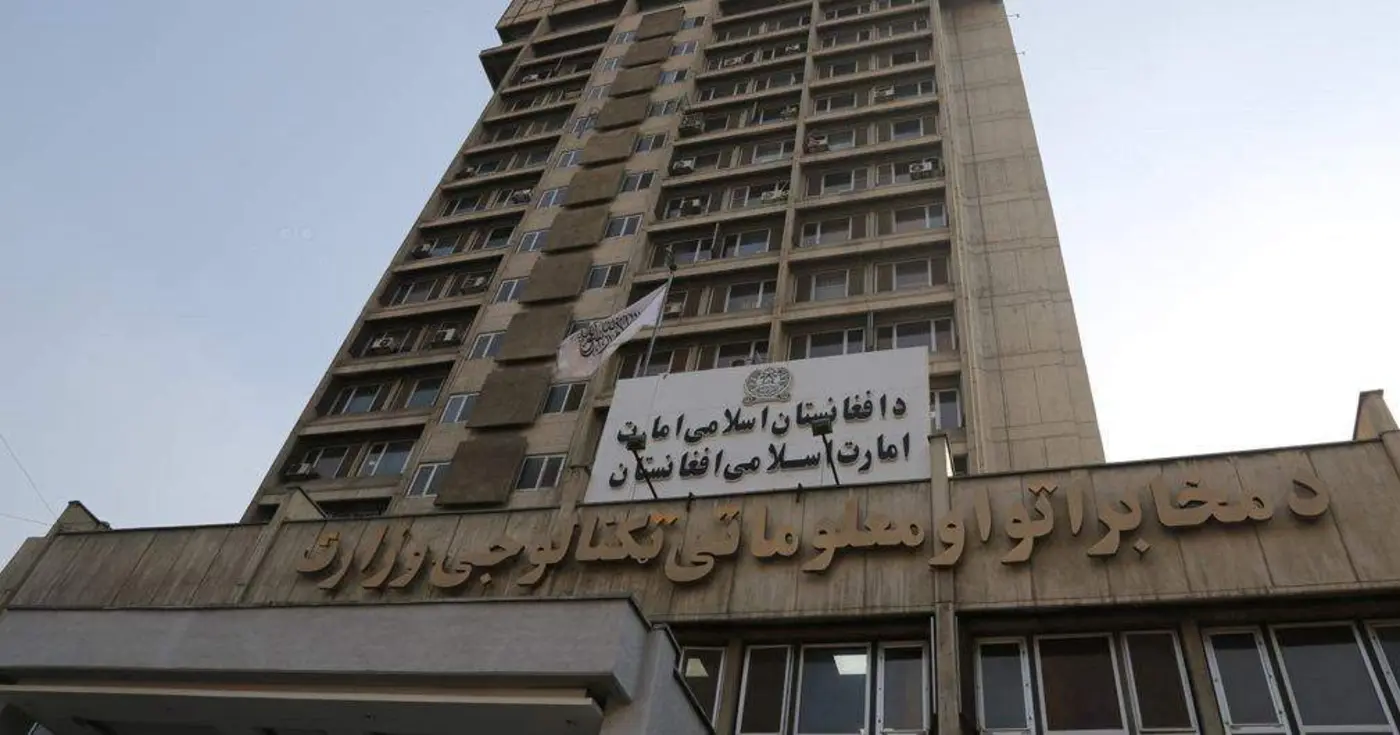 taliban suspends fiber optic network maintenance and expansion