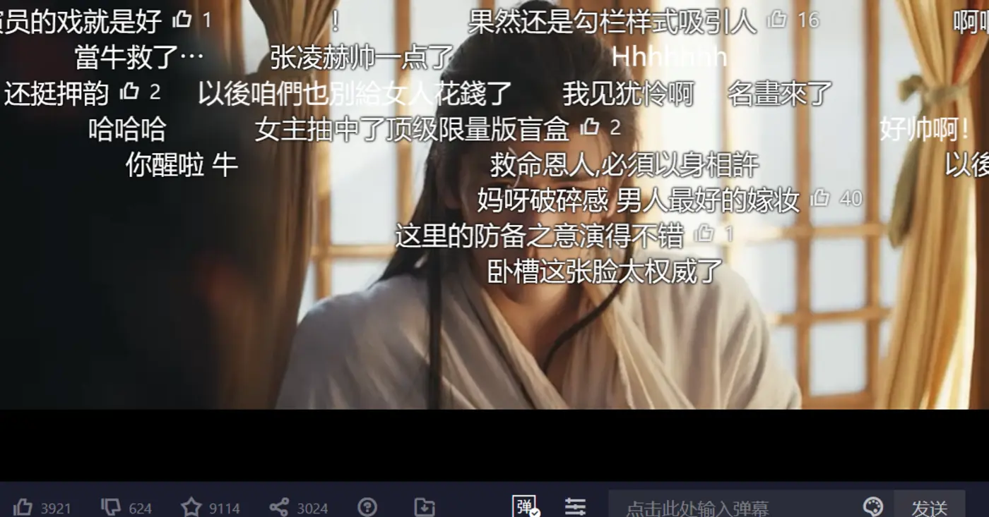 on social reality in china