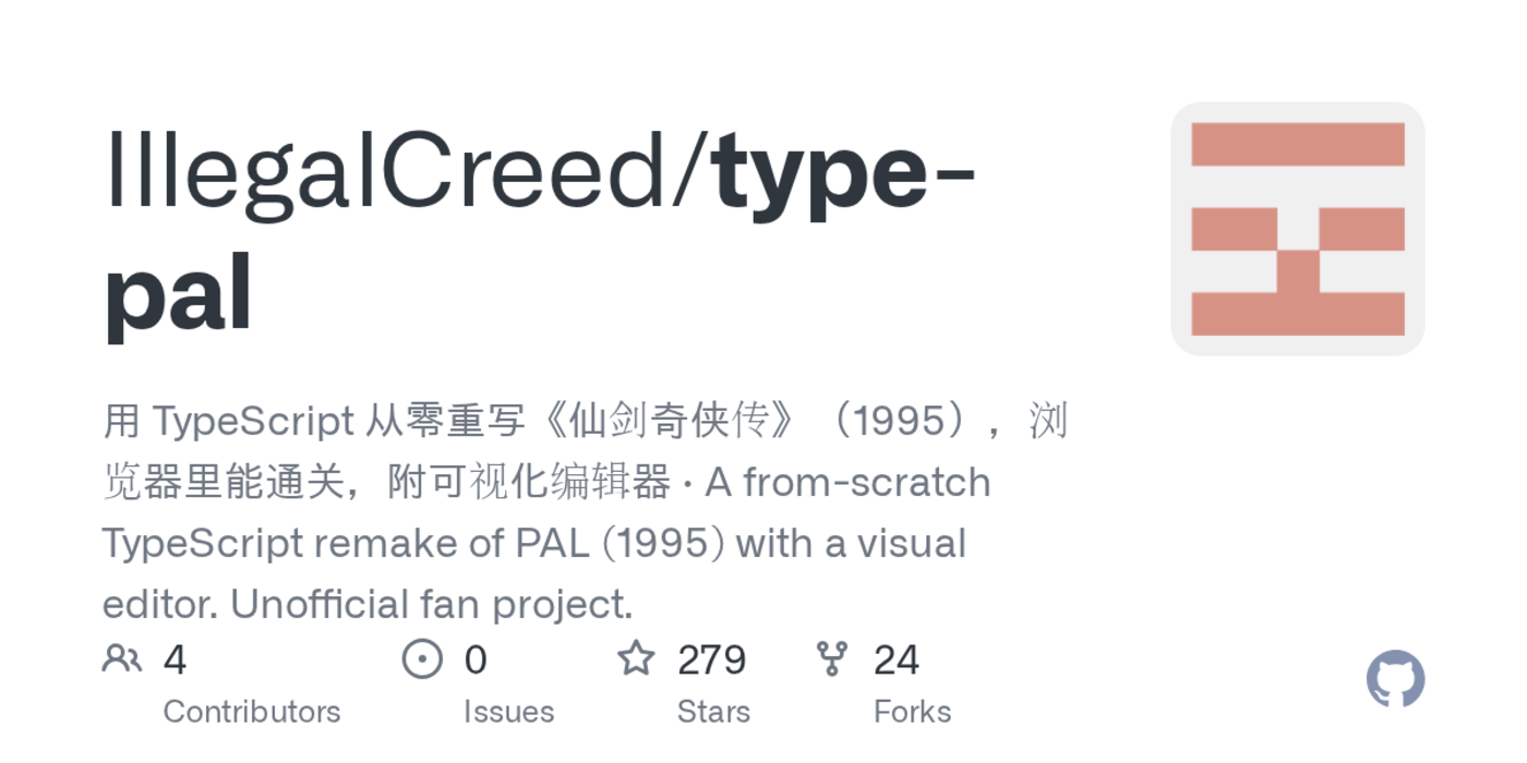 show hn a typescript remake of chinese paladin 1995 now in english