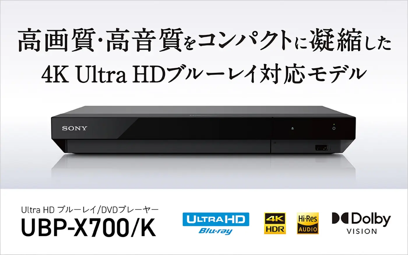 sony retires its last 4k bluray player in japan ps5 is all thatx27s left